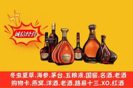 澄迈县鉴定高价回收马爹利蓝带洋酒