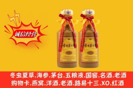 澄迈县烟酒回收茅台酒