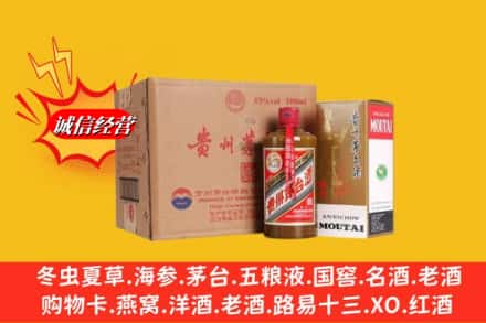 澄迈县鉴定高价回收精品茅台酒