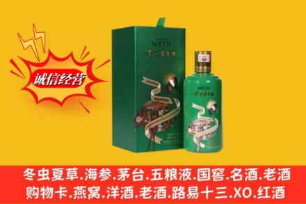 澄迈县鉴定高价回收出口茅台酒