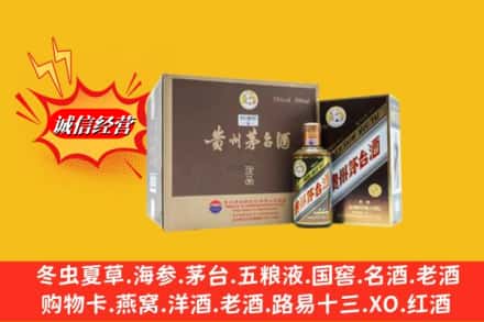 澄迈县鉴定高价回收彩釉茅台酒