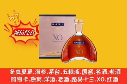 澄迈县鉴定高价回收马爹利洋酒