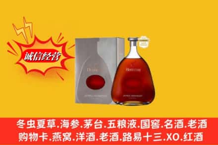 澄迈县鉴定高价回收轩尼诗李察