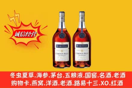 澄迈县求购回收洋酒蓝带价格