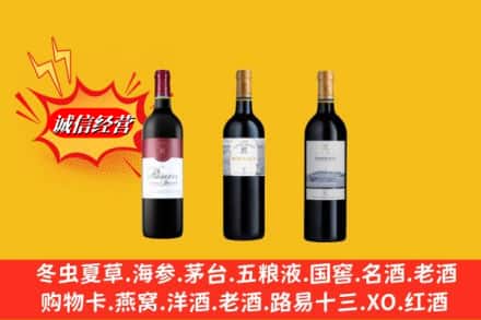 澄迈县回收拉菲洋酒