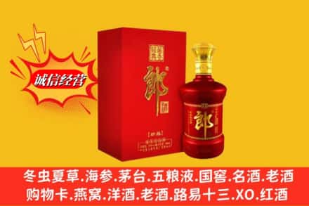 澄迈县回收珍品郎酒