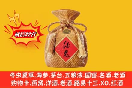澄迈县求购回收酒鬼酒